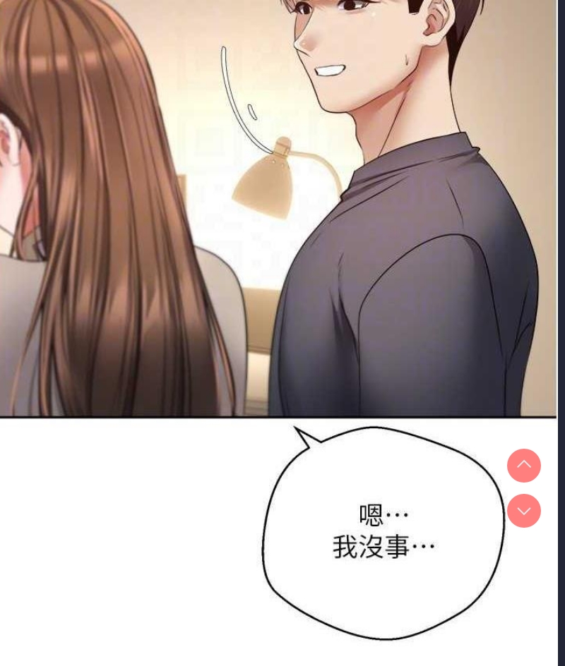 欲望成真App
