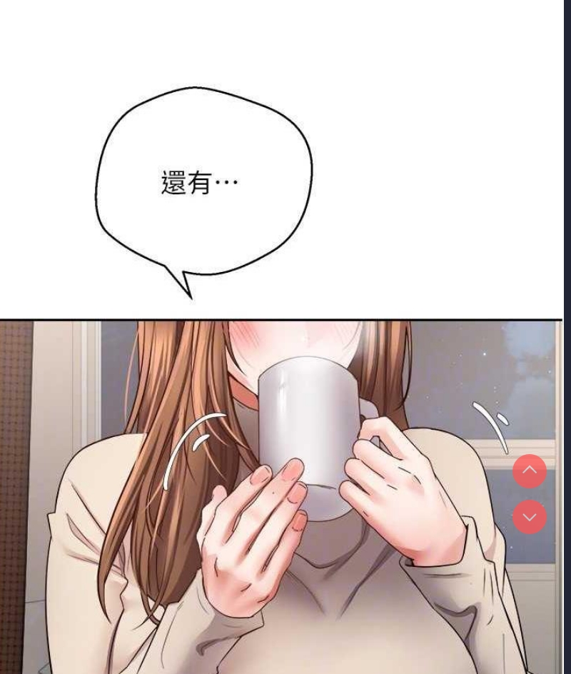 欲望成真App