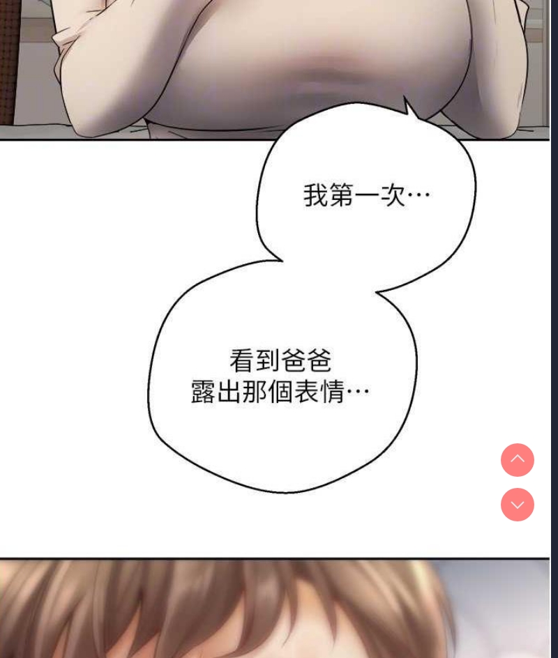 欲望成真App