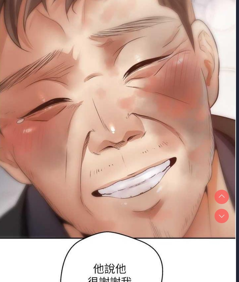 欲望成真App