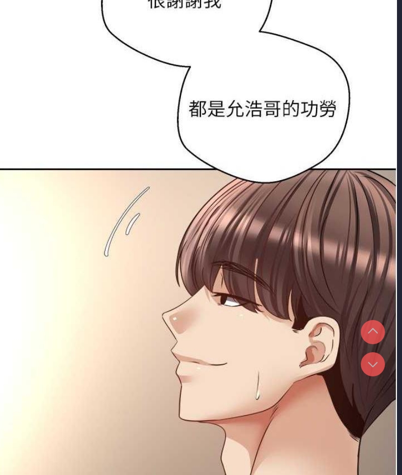 欲望成真App