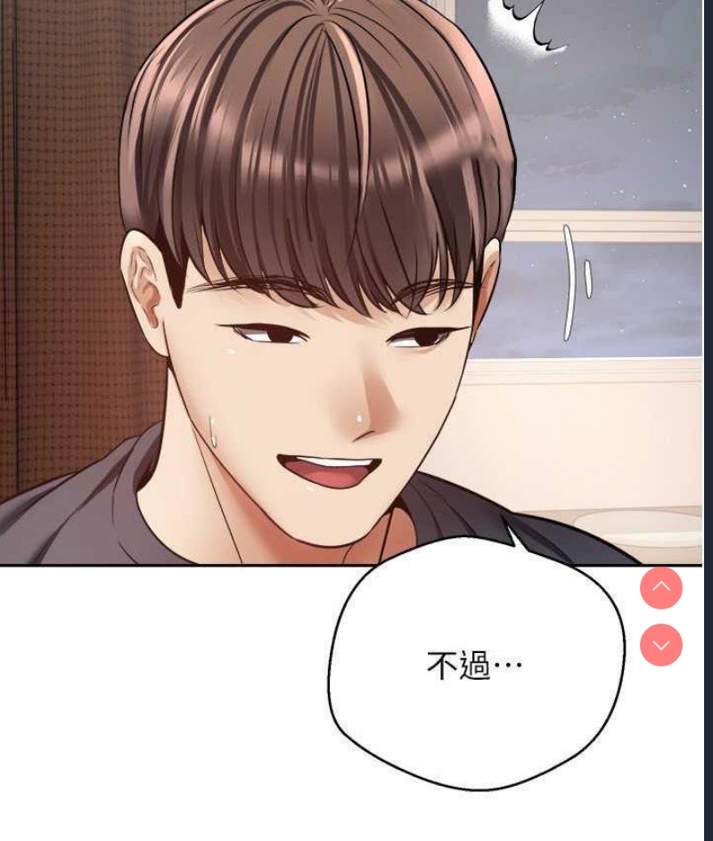 欲望成真App