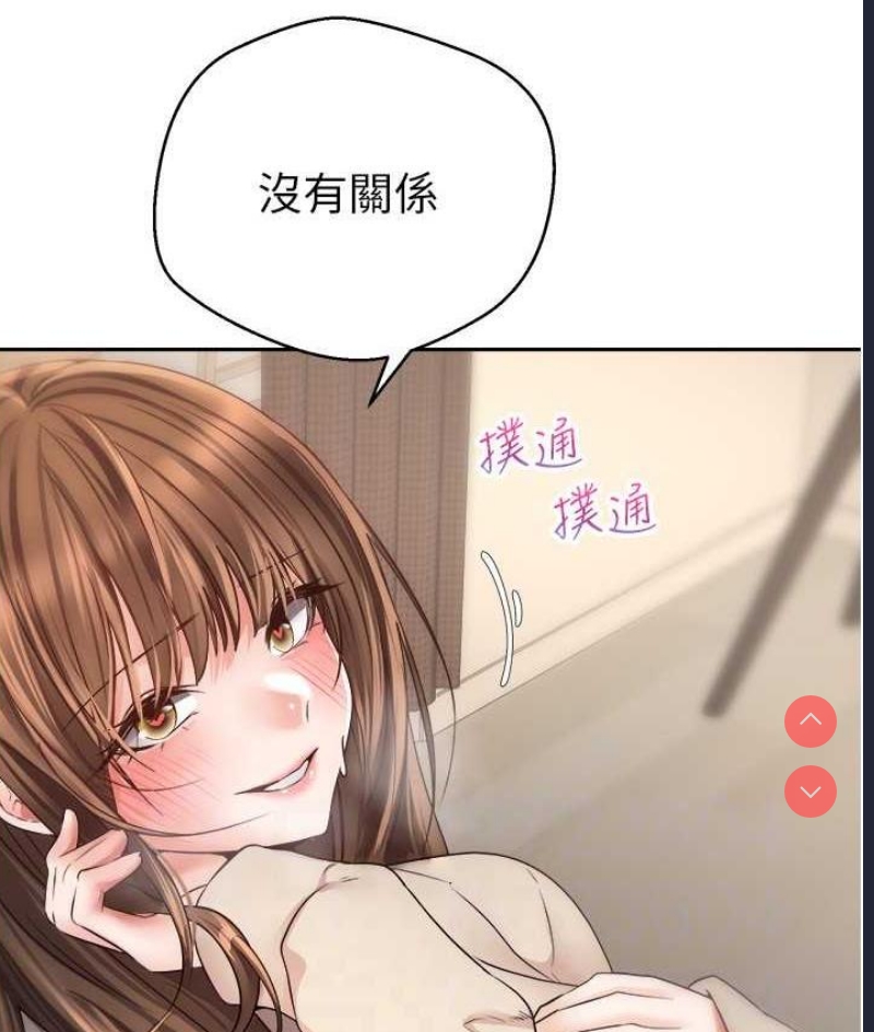 欲望成真App