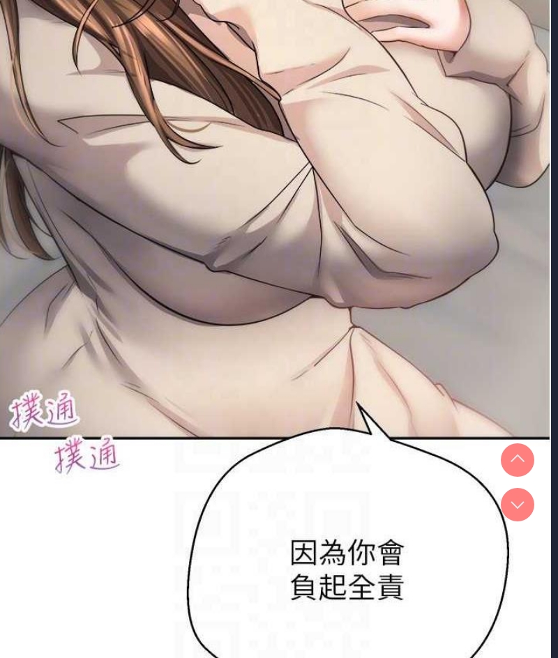 欲望成真App