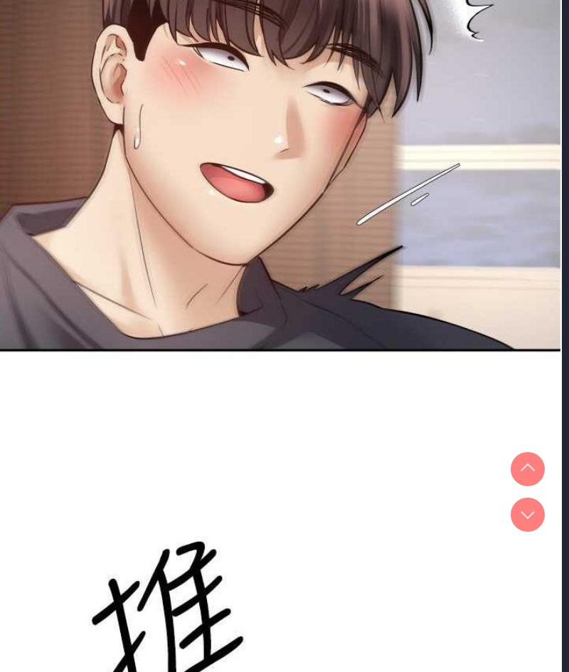 欲望成真App