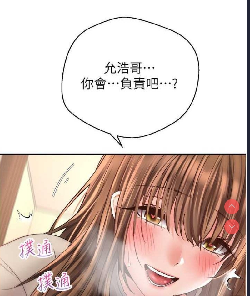 欲望成真App
