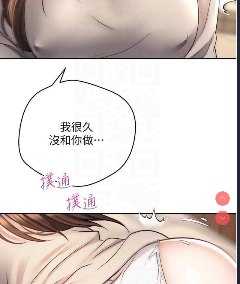 欲望成真App