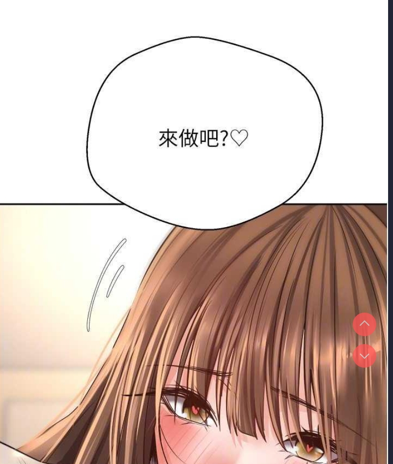 欲望成真App