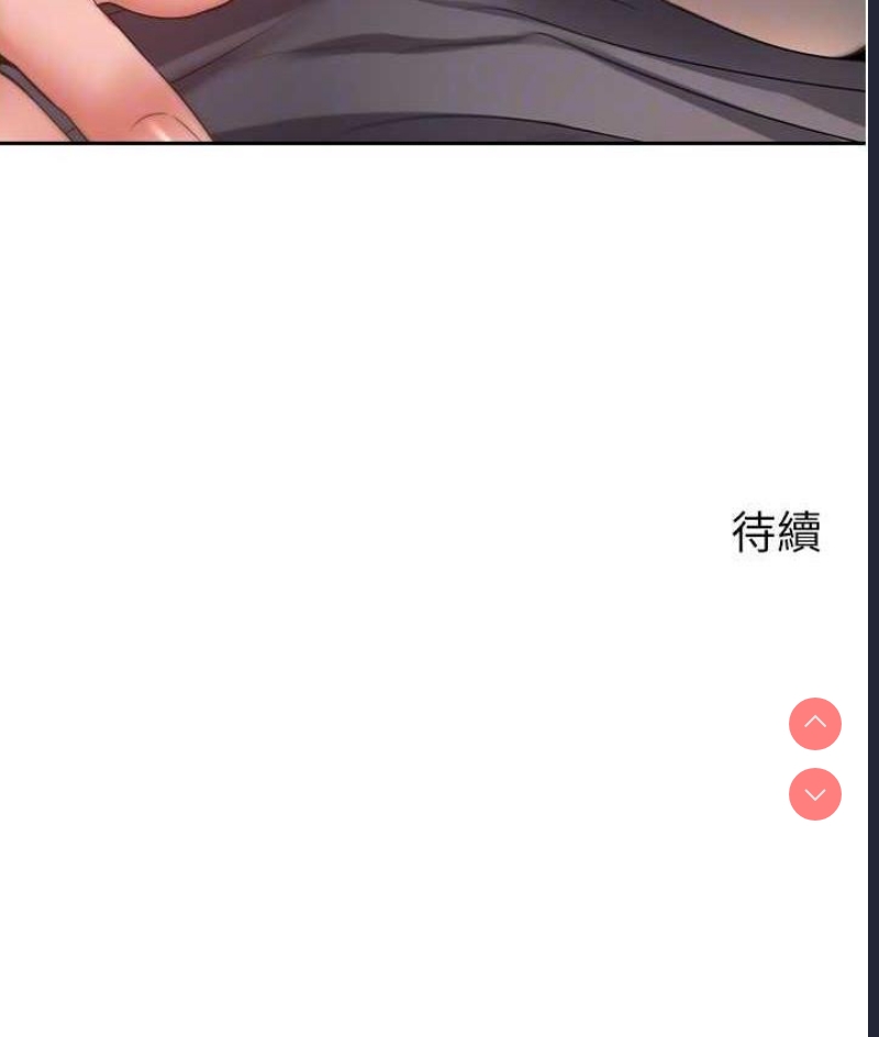欲望成真App