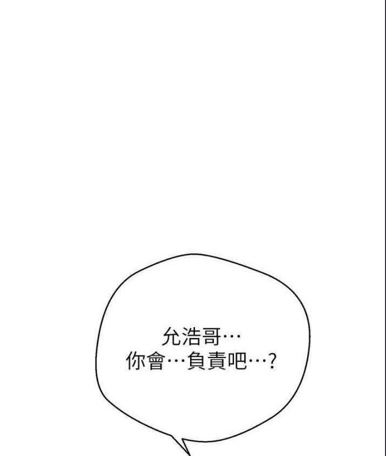 欲望成真App