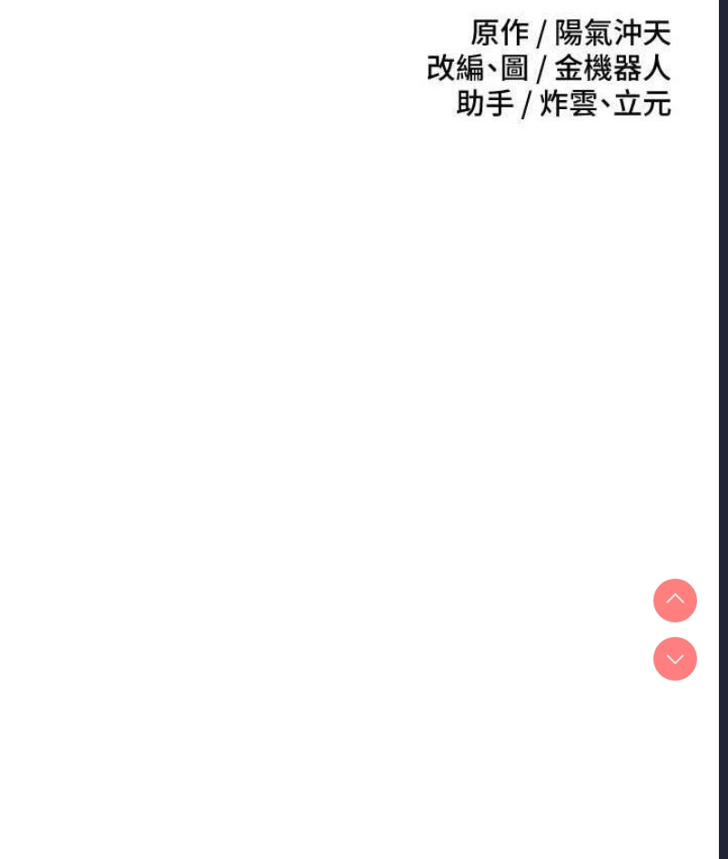 欲望成真App