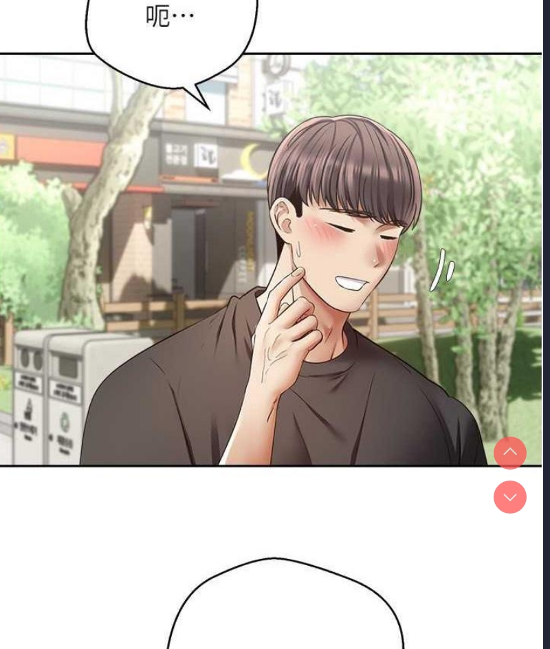 欲望成真App