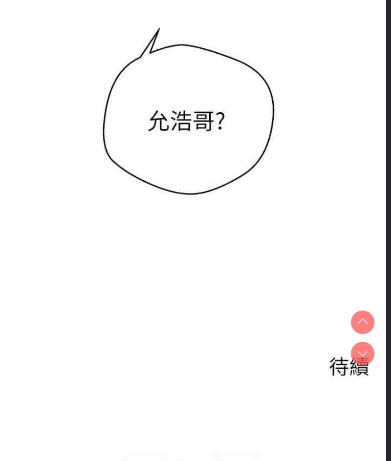 欲望成真App