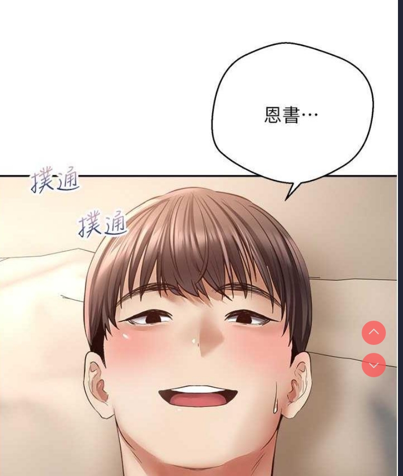 欲望成真App