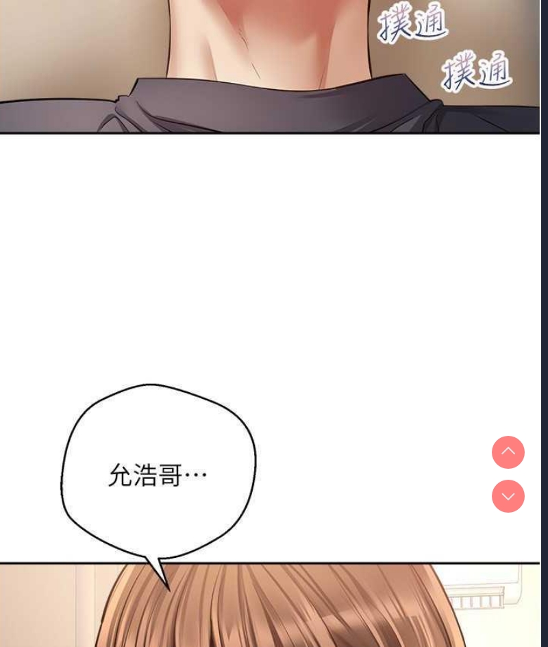 欲望成真App