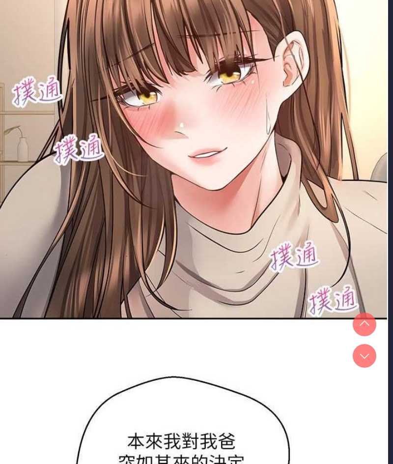 欲望成真App
