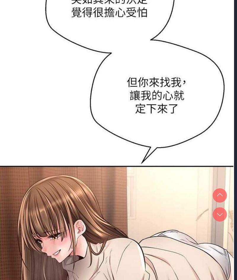 欲望成真App