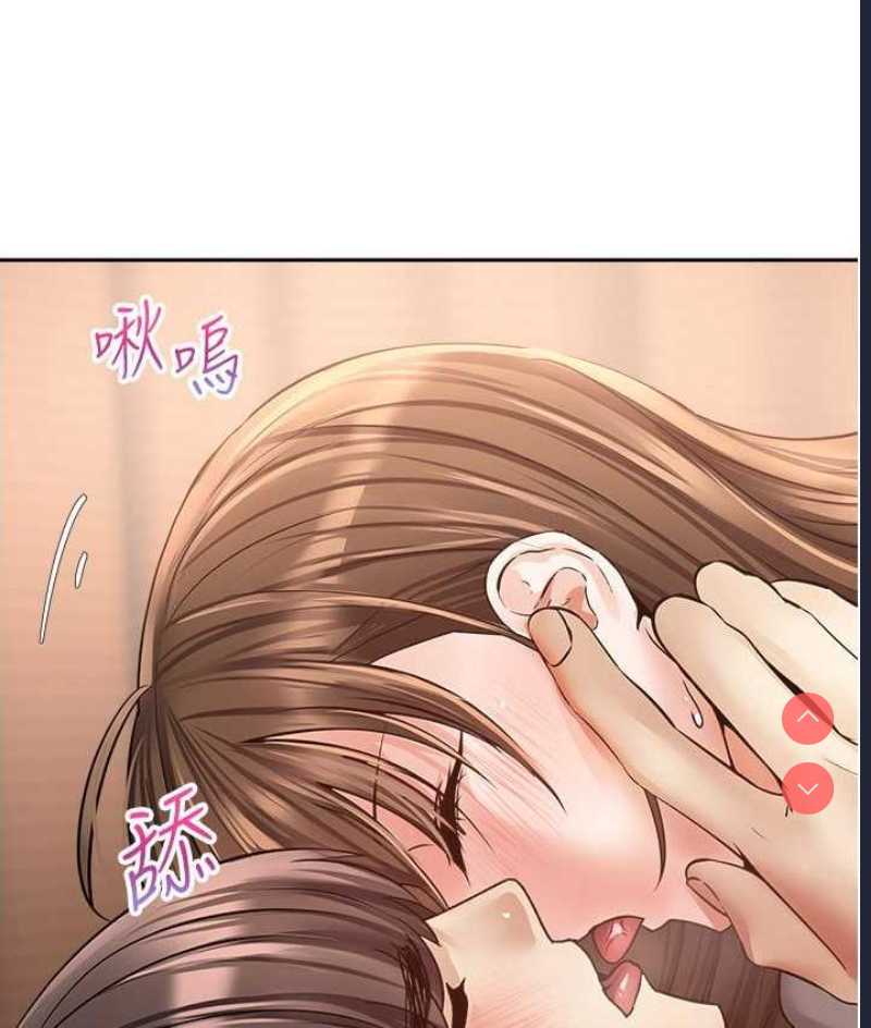 欲望成真App