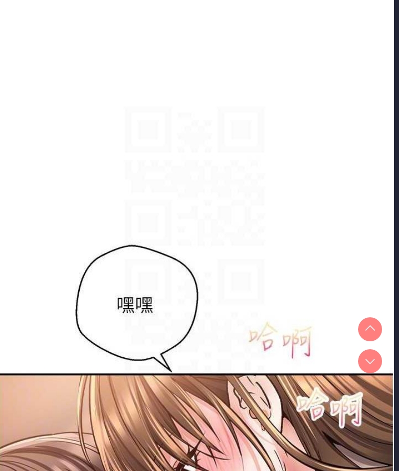 欲望成真App