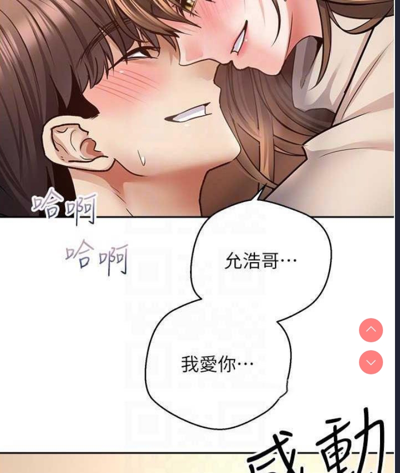 欲望成真App