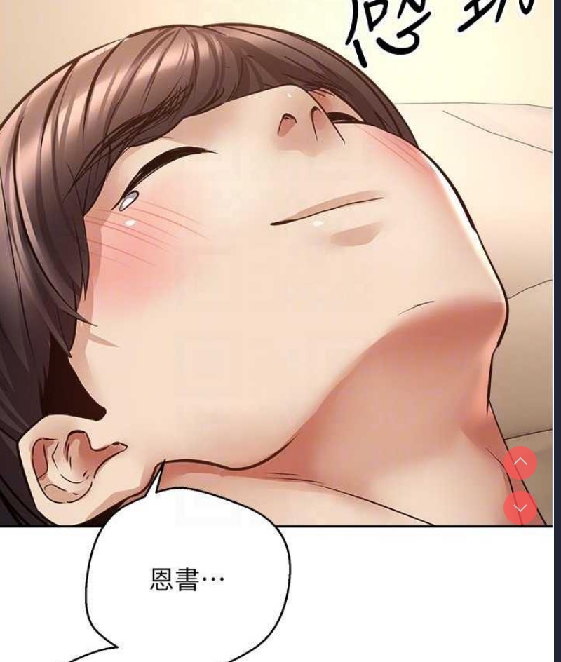 欲望成真App