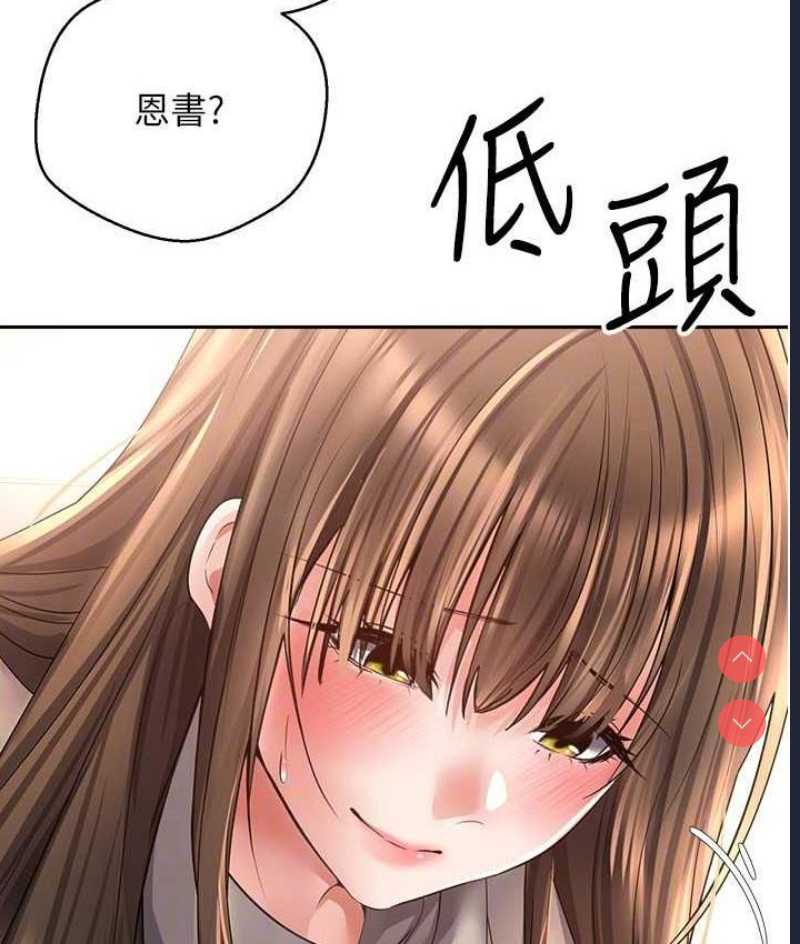 欲望成真App