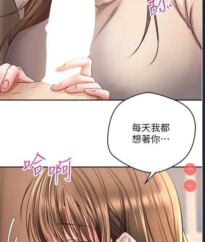 欲望成真App