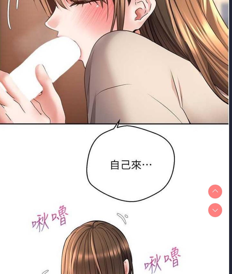 欲望成真App