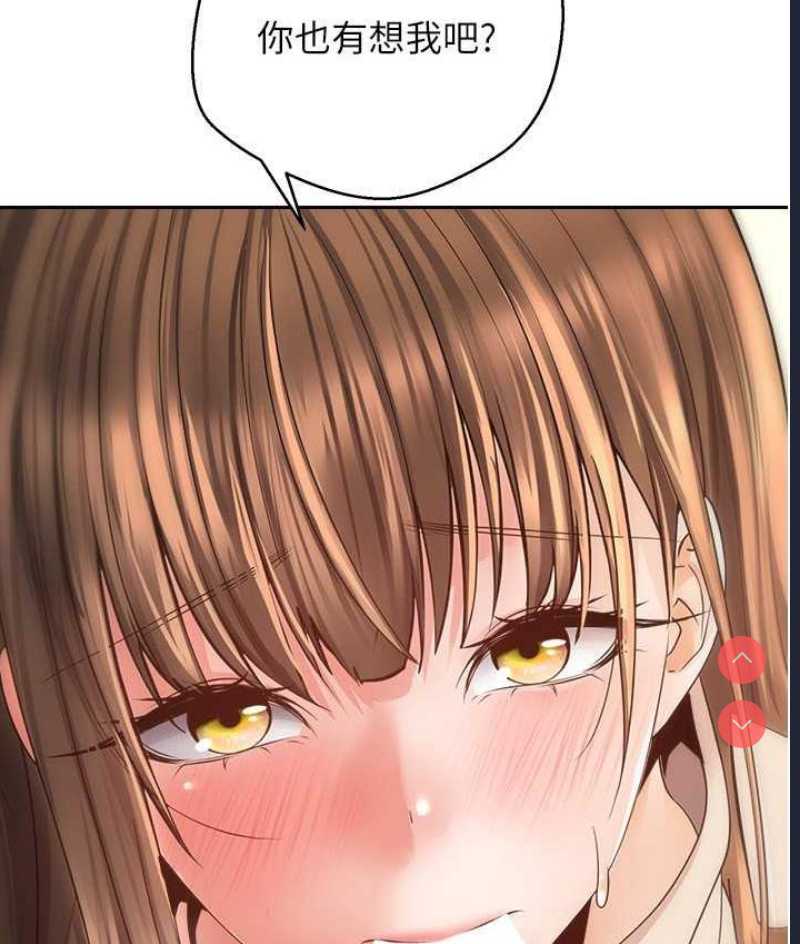 欲望成真App