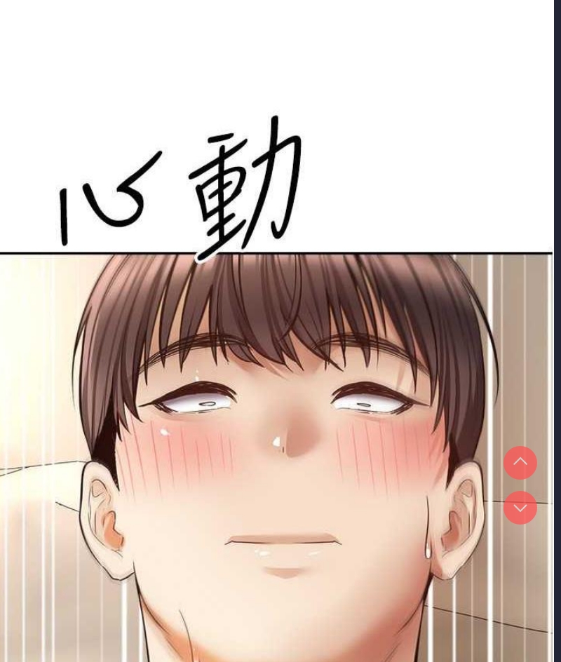欲望成真App