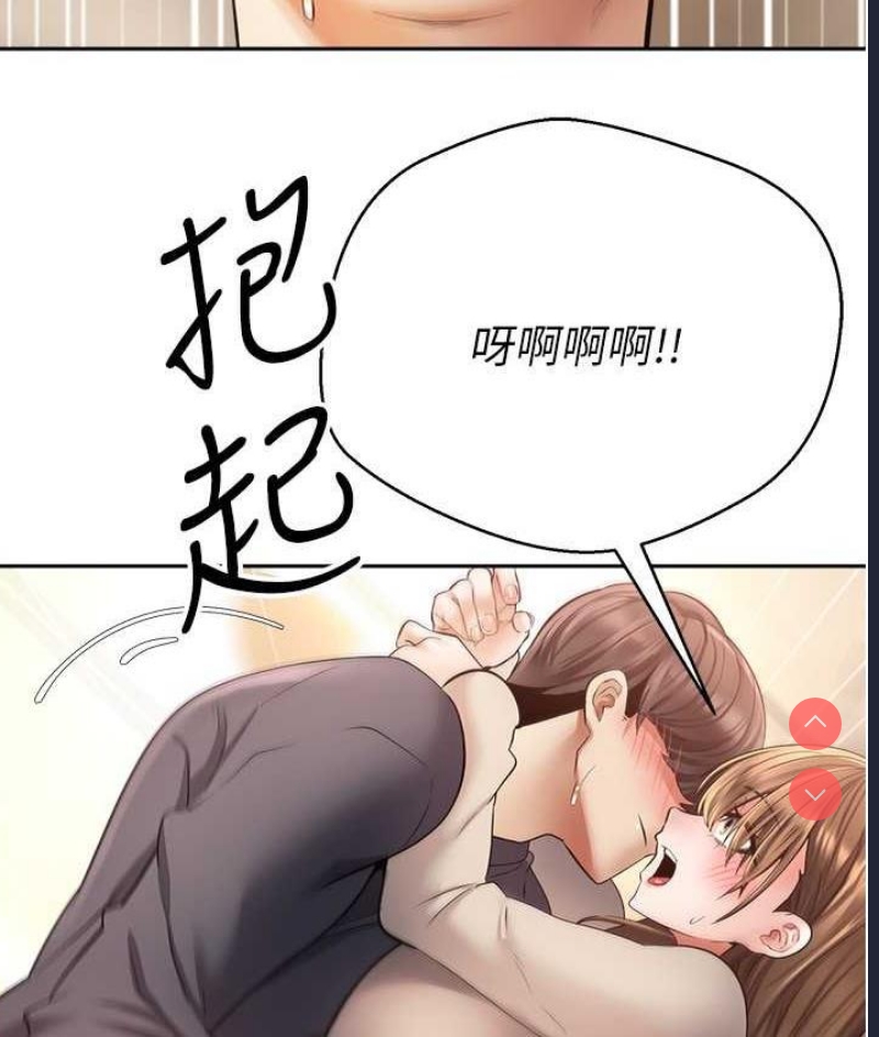 欲望成真App