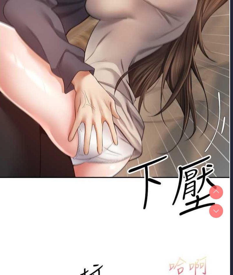 欲望成真App