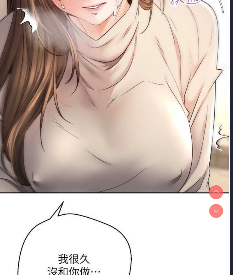 欲望成真App