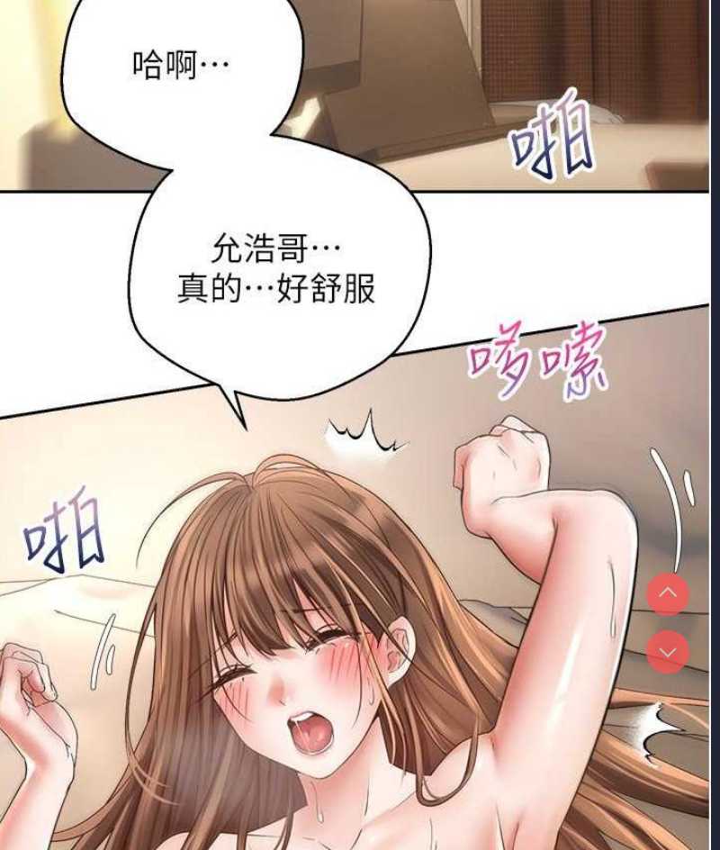 欲望成真App