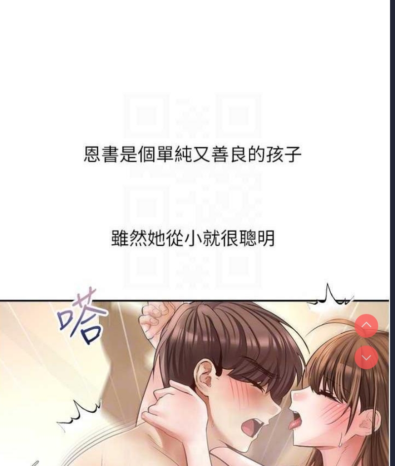 欲望成真App