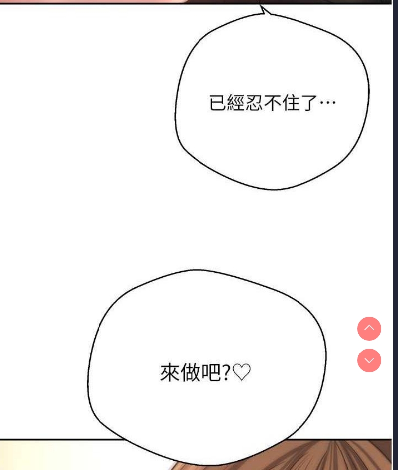 欲望成真App