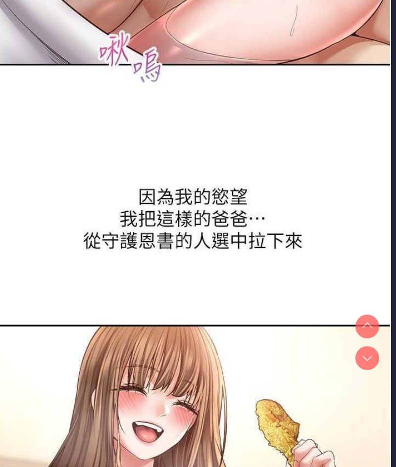 欲望成真App