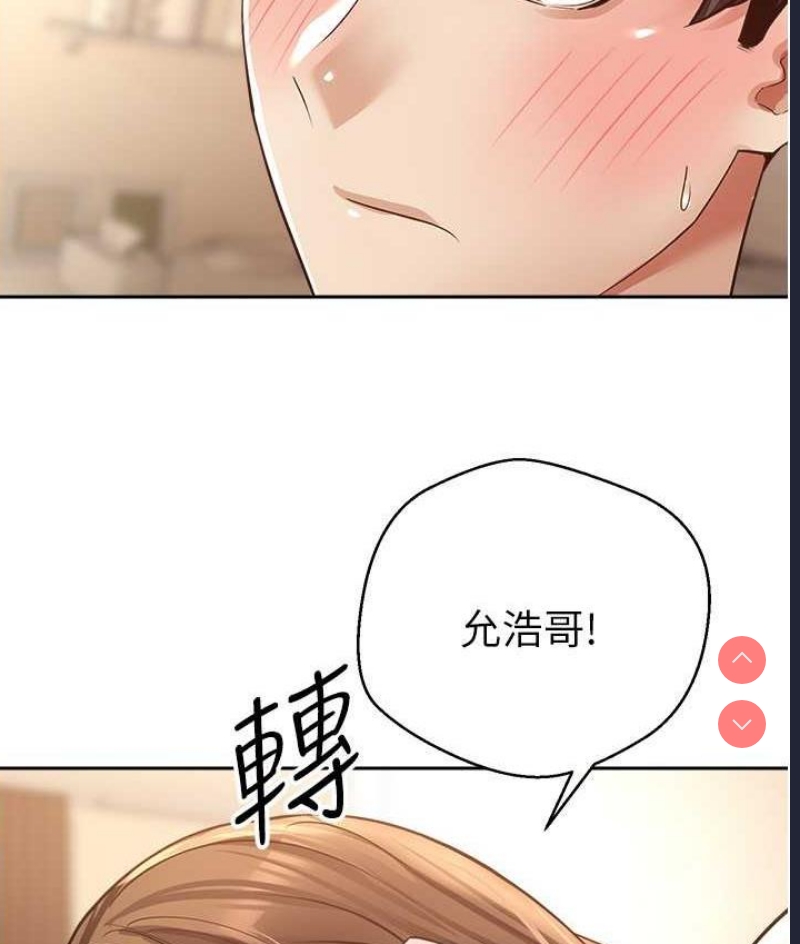 欲望成真App