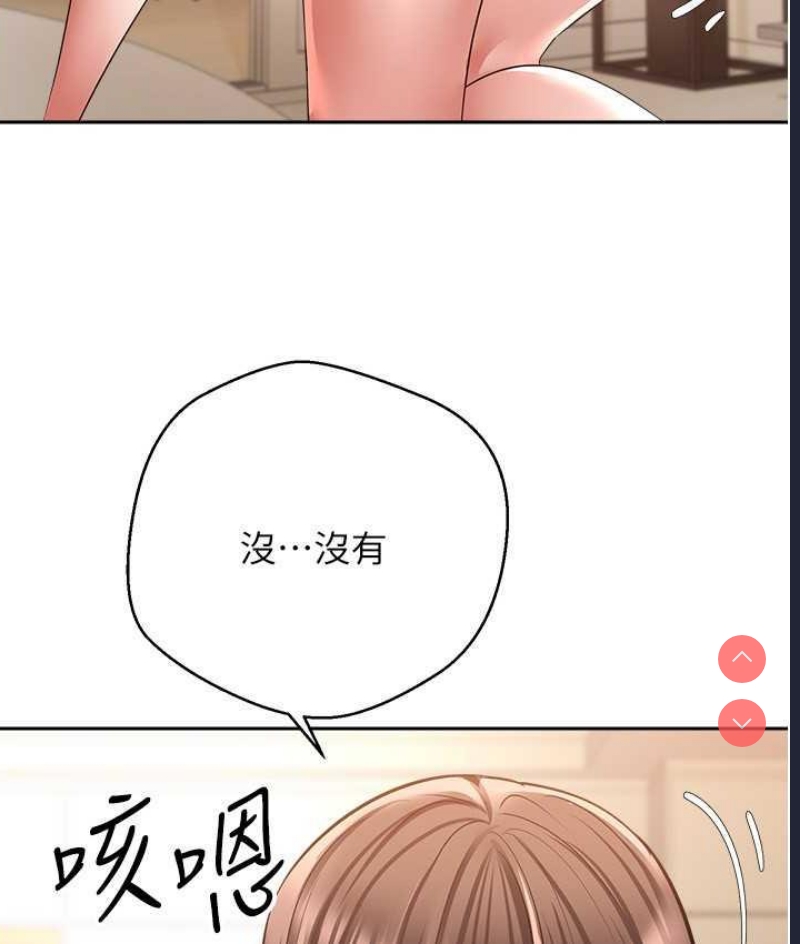 欲望成真App