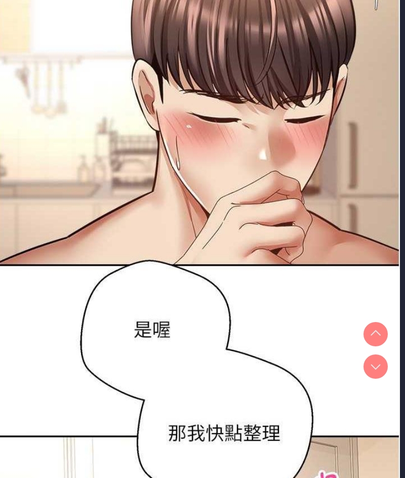 欲望成真App