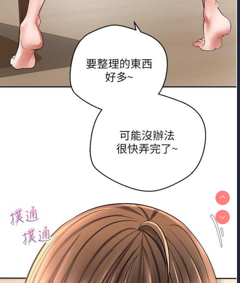 欲望成真App