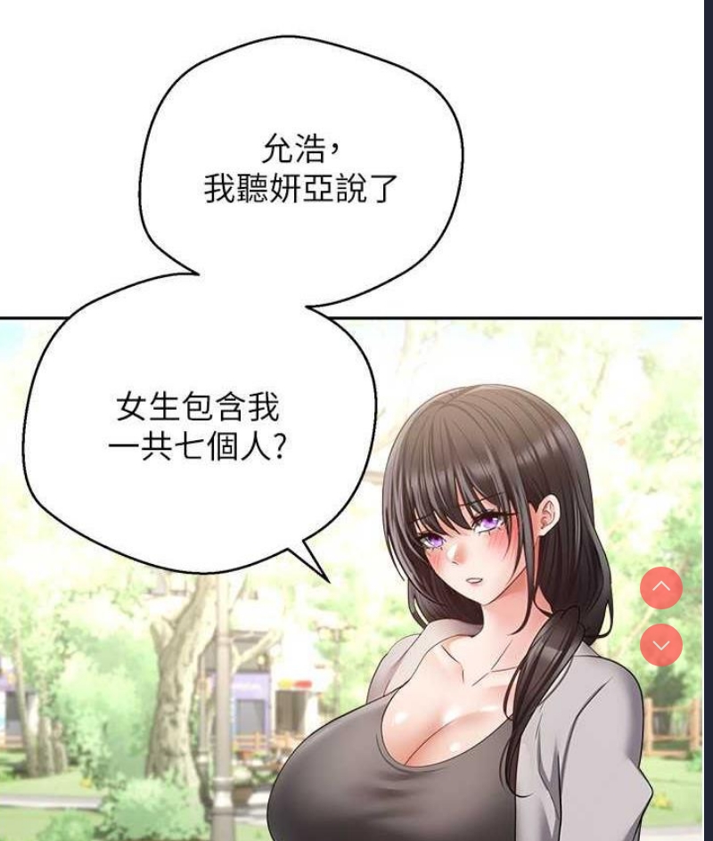 欲望成真App