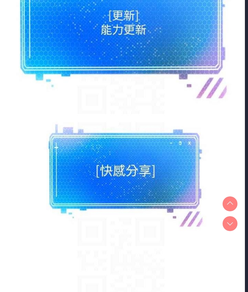 欲望成真App
