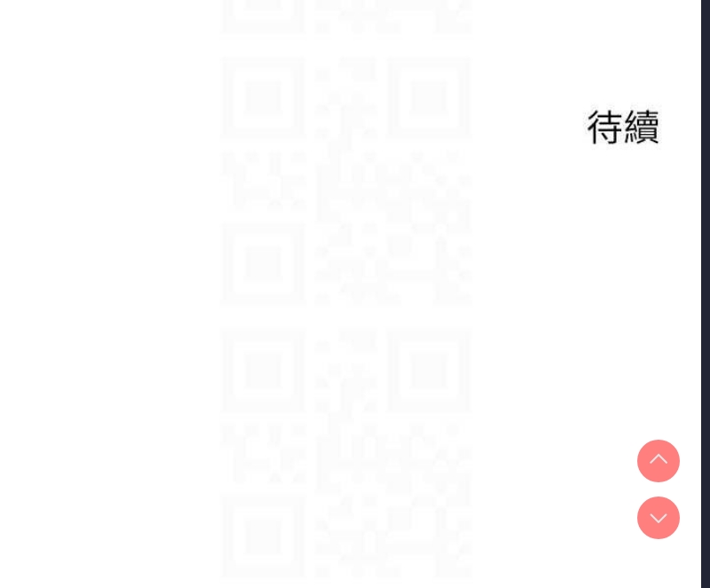 欲望成真App