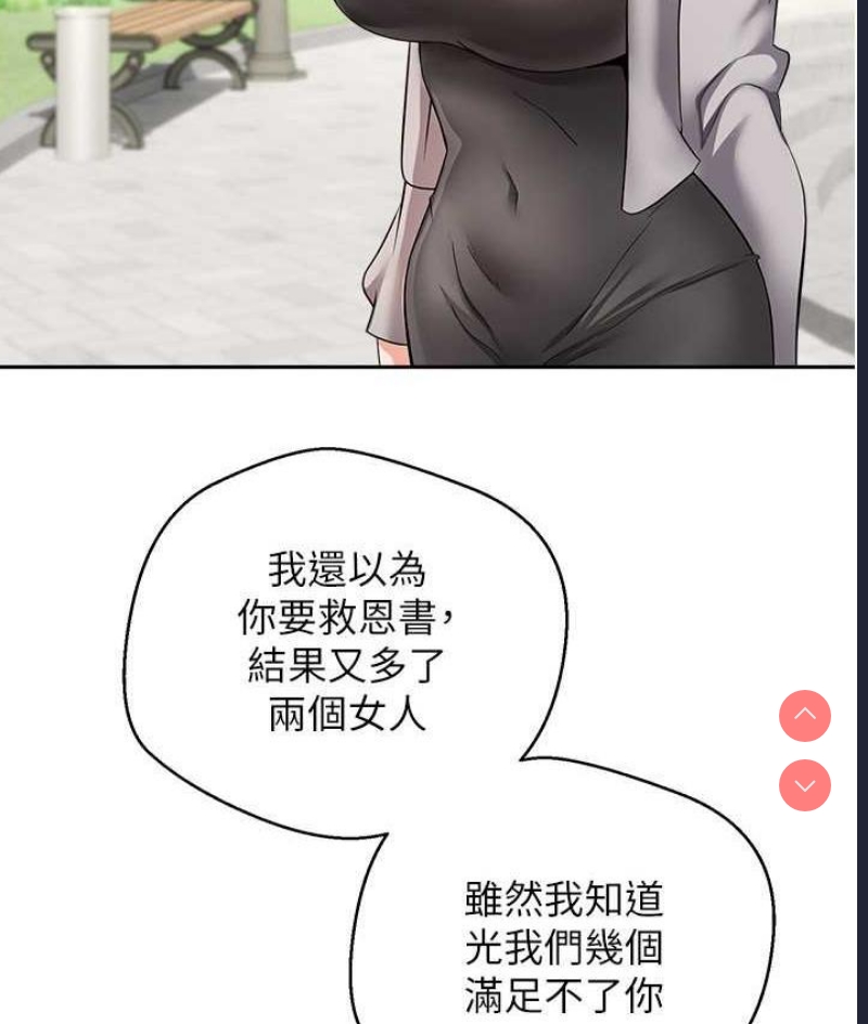欲望成真App