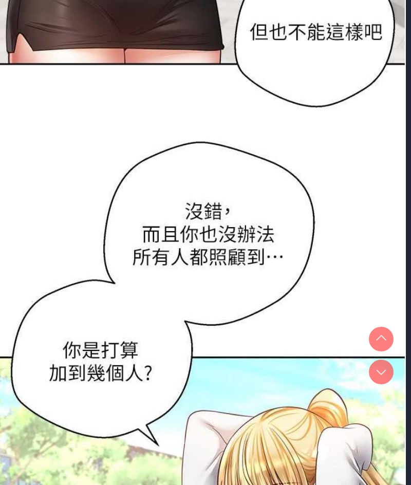 欲望成真App