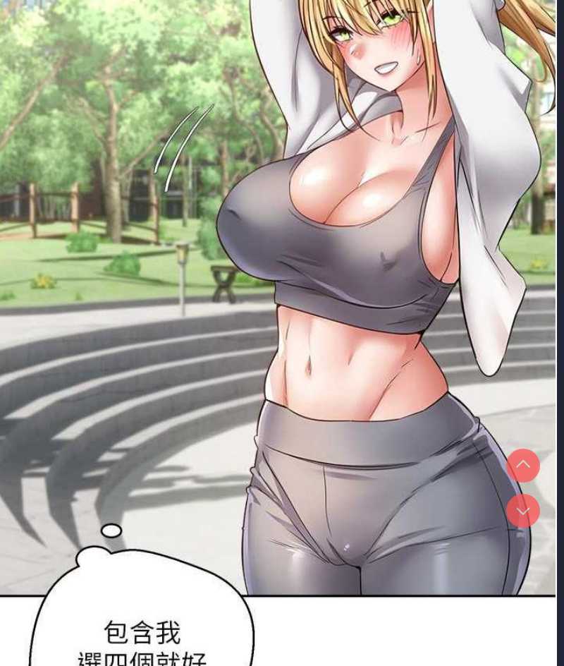 欲望成真App