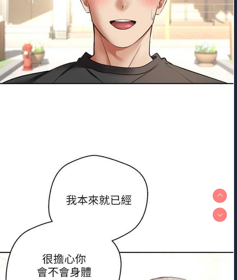 欲望成真App