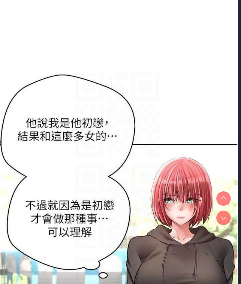 欲望成真App