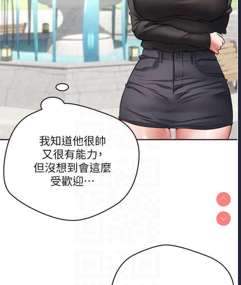 欲望成真App